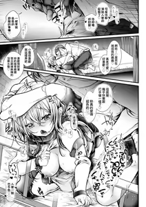 Page 120 of YODARE-ECCHI PIECE | 愛如液流不止新片段! (decensored) - preview thumbnail