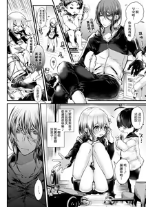 Page 15 of YODARE-ECCHI PIECE | 愛如液流不止新片段! (decensored) - preview thumbnail