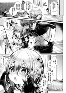 Page 16 of YODARE-ECCHI PIECE | 愛如液流不止新片段! (decensored) - preview thumbnail