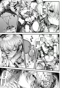 Page 168 of YODARE-ECCHI PIECE | 愛如液流不止新片段! (decensored) - preview thumbnail
