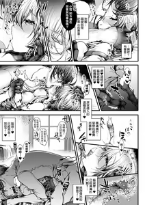 Page 180 of YODARE-ECCHI PIECE | 愛如液流不止新片段! (decensored) - preview thumbnail