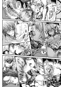 Page 181 of YODARE-ECCHI PIECE | 愛如液流不止新片段! (decensored) - preview thumbnail
