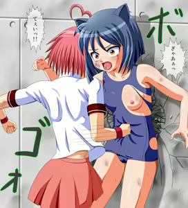 Page 50 of Damage wo Ukeru Shoujo - preview thumbnail