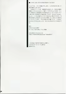 Page 3 of XXX in ScHooL - preview thumbnail