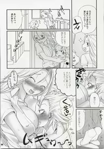 Page 5 of XXX in ScHooL - preview thumbnail