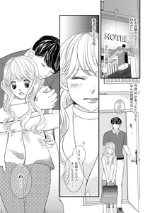 Page 129 of S*girl 2023-08 - preview thumbnail