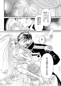 Page 146 of S*girl 2023-08 - preview thumbnail