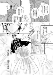 Page 149 of S*girl 2023-08 - preview thumbnail