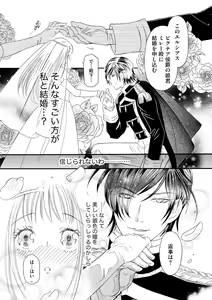 Page 151 of S*girl 2023-08 - preview thumbnail