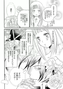 Page 154 of S*girl 2023-08 - preview thumbnail