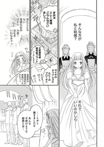 Page 155 of S*girl 2023-08 - preview thumbnail