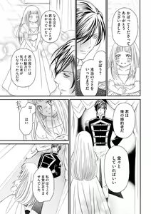 Page 159 of S*girl 2023-08 - preview thumbnail