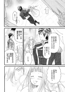 Page 160 of S*girl 2023-08 - preview thumbnail