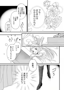 Page 163 of S*girl 2023-08 - preview thumbnail