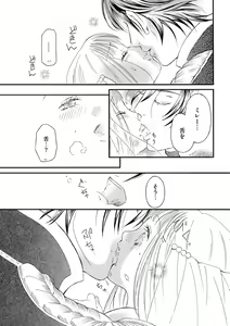 Page 171 of S*girl 2023-08 - preview thumbnail