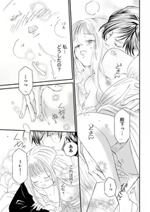 Page 177 of S*girl 2023-08 - preview thumbnail