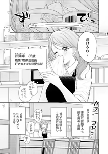 Page 181 of S*girl 2023-08 - preview thumbnail