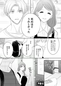 Page 216 of S*girl 2023-08 - preview thumbnail
