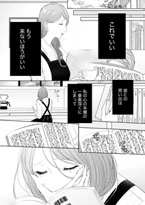 Page 218 of S*girl 2023-08 - preview thumbnail