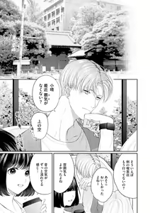 Page 219 of S*girl 2023-08 - preview thumbnail