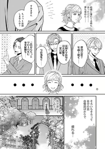 Page 225 of S*girl 2023-08 - preview thumbnail