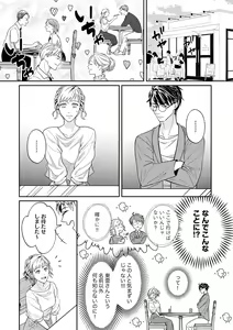 Page 228 of S*girl 2023-08 - preview thumbnail