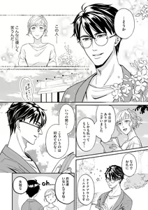 Page 230 of S*girl 2023-08 - preview thumbnail