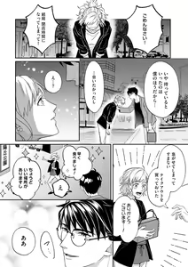 Page 236 of S*girl 2023-08 - preview thumbnail