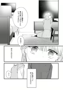 Page 24 of S*girl 2023-08 - preview thumbnail