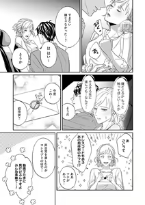 Page 243 of S*girl 2023-08 - preview thumbnail