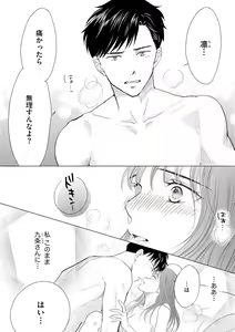 Page 260 of S*girl 2023-08 - preview thumbnail