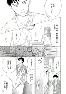 Page 263 of S*girl 2023-08 - preview thumbnail