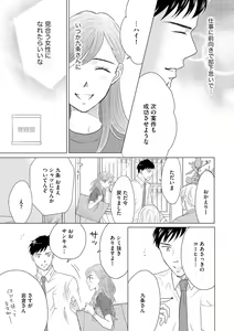 Page 275 of S*girl 2023-08 - preview thumbnail