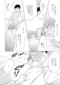 Page 283 of S*girl 2023-08 - preview thumbnail