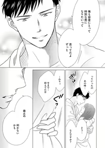 Page 287 of S*girl 2023-08 - preview thumbnail