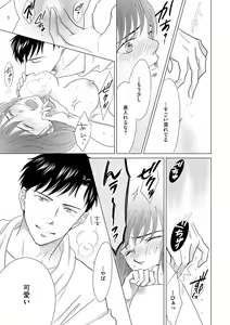 Page 289 of S*girl 2023-08 - preview thumbnail