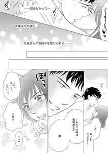 Page 292 of S*girl 2023-08 - preview thumbnail