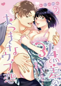 Page 295 of S*girl 2023-08 - preview thumbnail