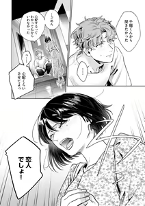 Page 306 of S*girl 2023-08 - preview thumbnail