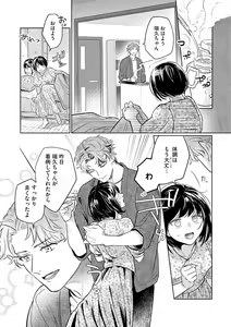 Page 309 of S*girl 2023-08 - preview thumbnail