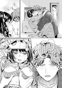 Page 313 of S*girl 2023-08 - preview thumbnail