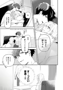 Page 325 of S*girl 2023-08 - preview thumbnail