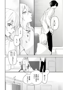 Page 328 of S*girl 2023-08 - preview thumbnail