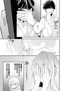 Page 329 of S*girl 2023-08 - preview thumbnail