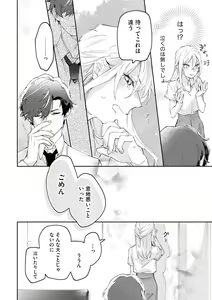 Page 344 of S*girl 2023-08 - preview thumbnail