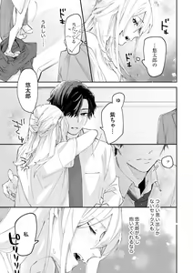 Page 349 of S*girl 2023-08 - preview thumbnail