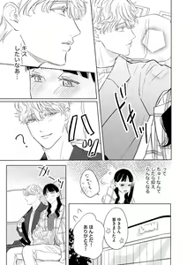Page 361 of S*girl 2023-08 - preview thumbnail