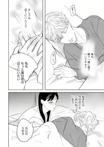 Page 366 of S*girl 2023-08 - preview thumbnail