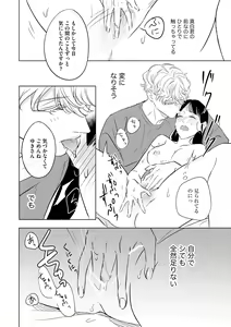 Page 376 of S*girl 2023-08 - preview thumbnail