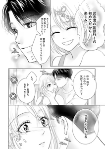 Page 398 of S*girl 2023-08 - preview thumbnail